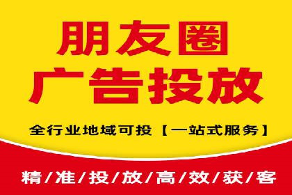 某企业选择sem代运营公司的决策过程及效果展示