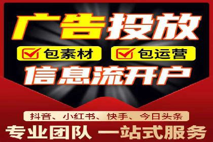 信息流广告优化全流程解析及经典案例分享